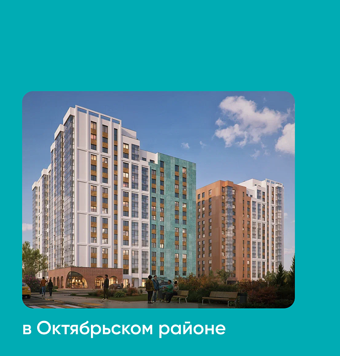 КОММЕРЧЕСКИЕ ПОМЕЩЕНИЯ